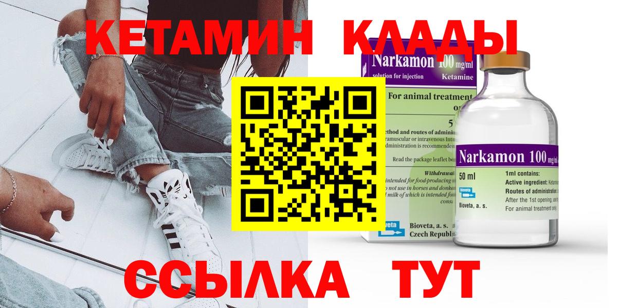 МЕТАДОН Ярославль