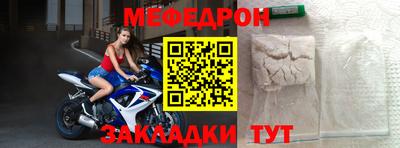 мдма Старая Купавна