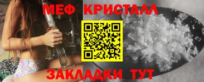 трава Среднеуральск