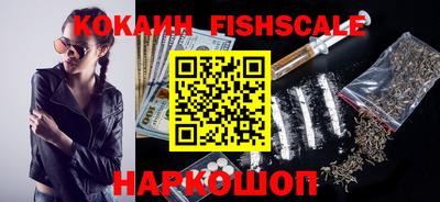 мдма Старая Купавна