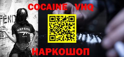прущая мука Ставрополь