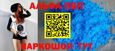 прущая мука Ставрополь