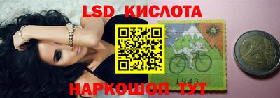 прущая мука Ставрополь