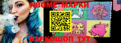 прущая мука Ставрополь