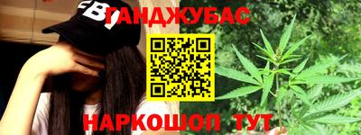 прущая мука Ставрополь