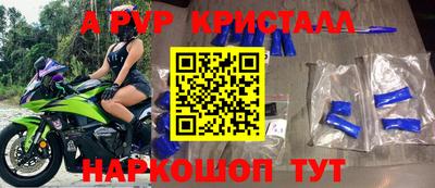 мдма Старая Купавна