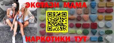 мдма Старая Купавна