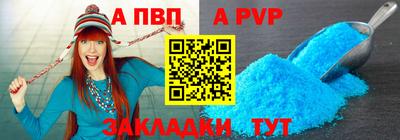 мдма Старая Купавна