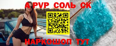 мдма Старая Купавна