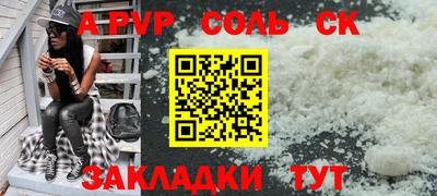 прущая мука Ставрополь