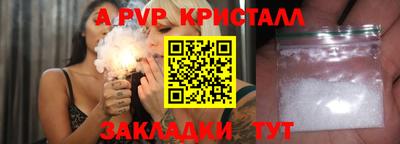 мдма Старая Купавна