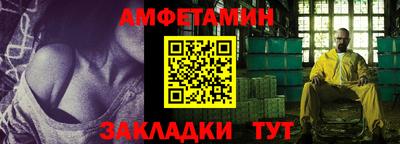 трава Среднеуральск