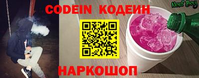 прущая мука Ставрополь