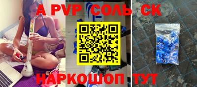мдма Старая Купавна