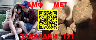 прущая мука Ставрополь