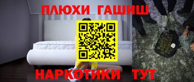 мдма Старая Купавна