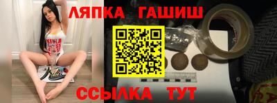 мдма Старая Купавна