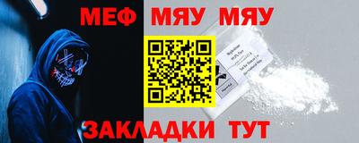 прущая мука Ставрополь
