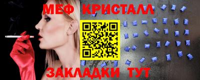 прущая мука Ставрополь