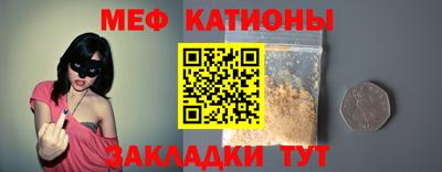 прущая мука Ставрополь