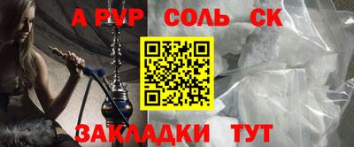 трава Среднеуральск