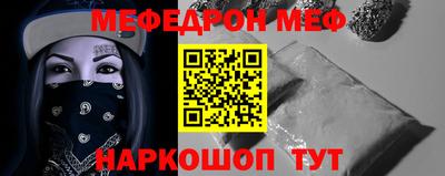 прущая мука Ставрополь