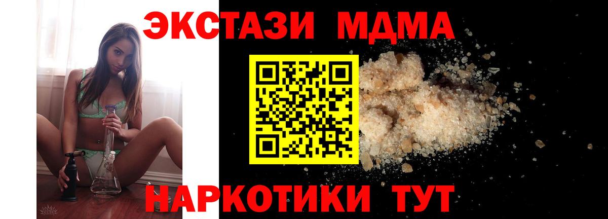 ГАШИШ  Ярославль  A PVP СОЛЬ   Вход с VPN  МЕФ кристаллы  МЕТАМФЕТАМИН  Cocaine  Амфетамин   Каннабис 
