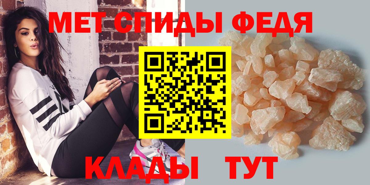 Первитин пудра Ярославль