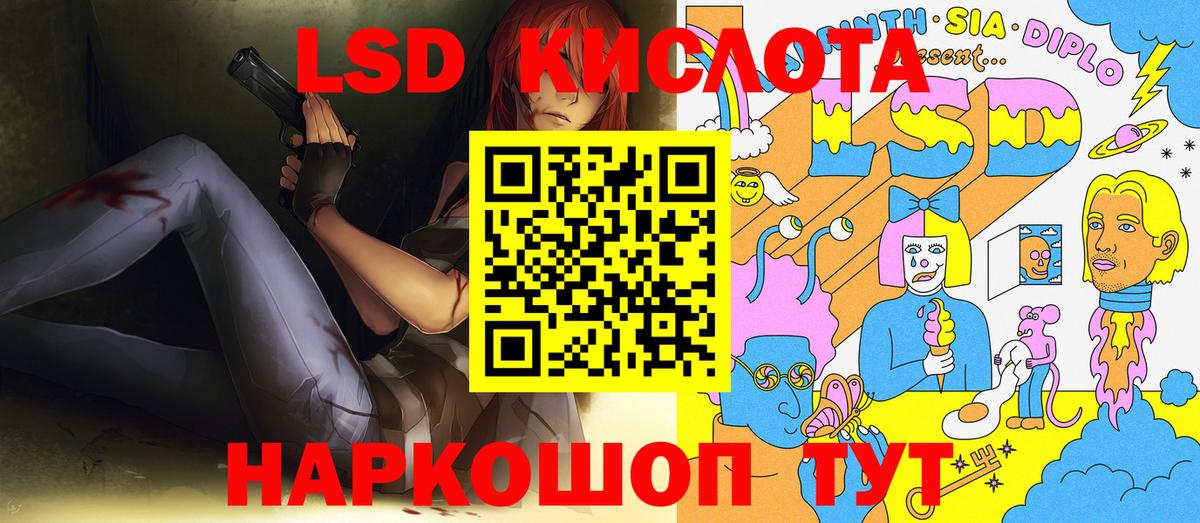 Наркотические марки 1500мкг Ярославль