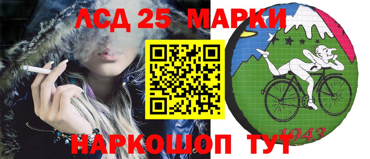 Ярославль  Марки 25I-NBOMe  Марки 25I-NBOMe 1,5мг  Вход с VPN  Марки 25I-NBOMe 1,5мг 